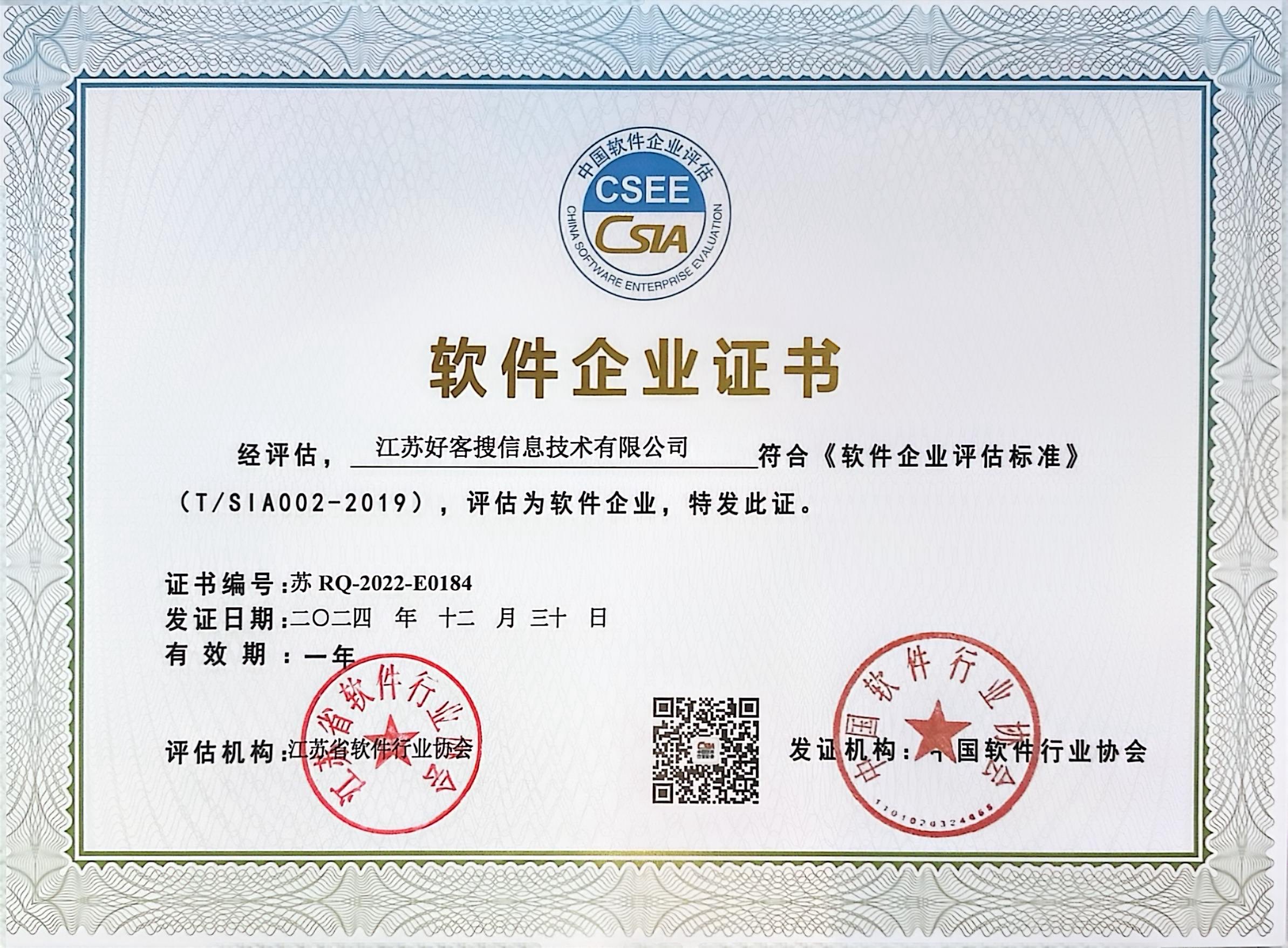 天等关键词排名怎么做?